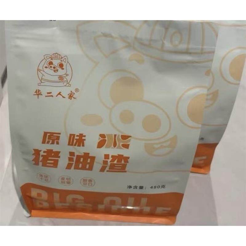 新货正宗温州特产猪油渣香