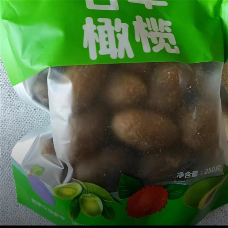 新货甘草橄榄新鲜潮汕闽南