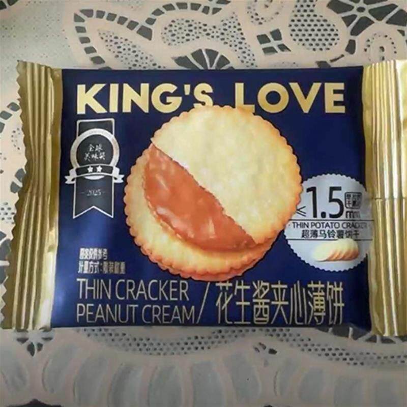 新货花生酱夹心薄饼超薄马