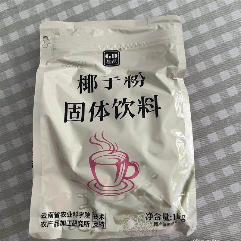 新货速溶椰子粉特浓香原味