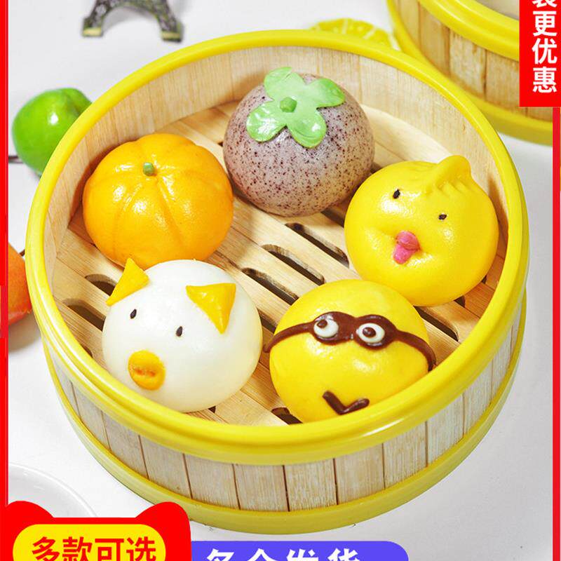 新货卡通包子馒头儿童早餐饭半成品速食奶黄动物形状豆沙宝宝可爱