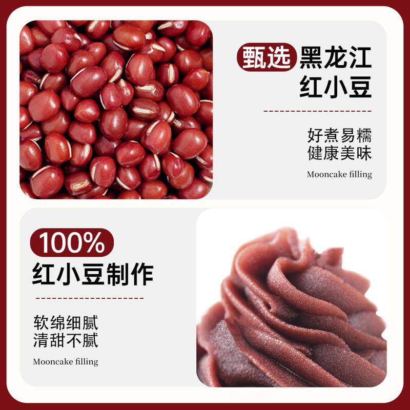 正宗红豆沙馅商用汤圆蛋黄