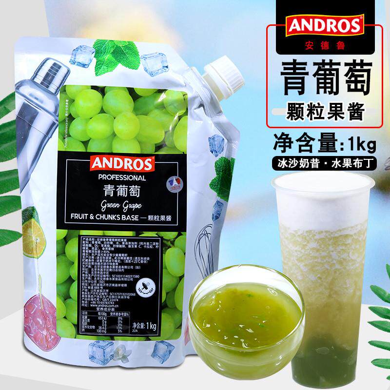 andros安德鲁青葡萄颗粒果