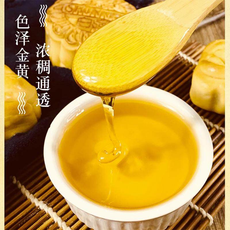 正宗低糖烘焙糖浆中式糕点