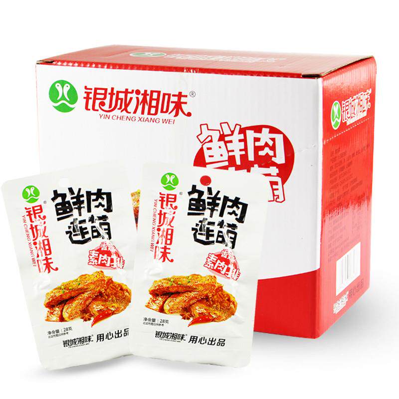 新货鲜肉连萌香辣素肉排素牛肉排 蛋白素肉豆干手撕素肉