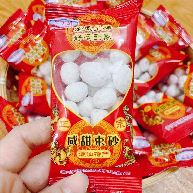 新货咸甜束砂年货潮汕特产
