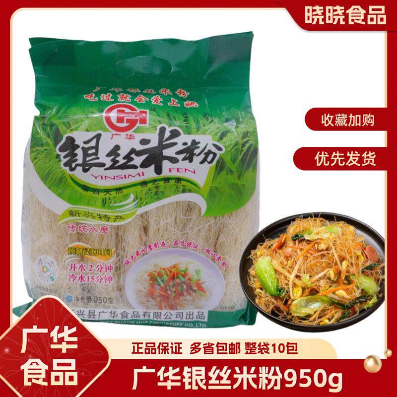 新日期正宗港货香港透骨膏