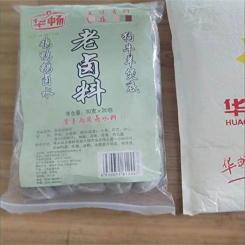 新货新日期华畅老卤料配方