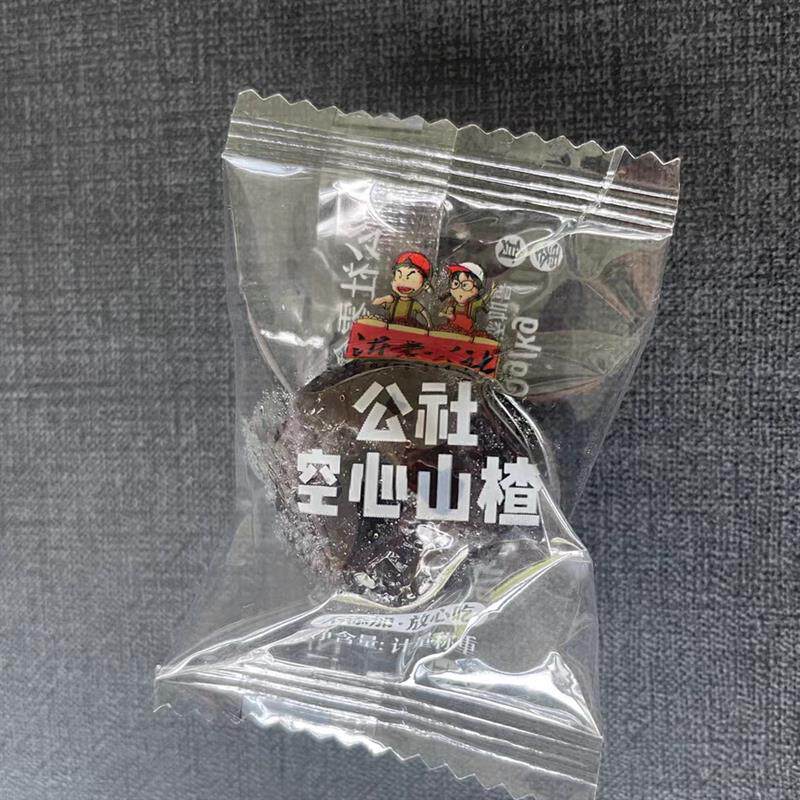 新货沂蒙公社空心山楂无核小包装无蔗糖山楂球去核山楂干沂蒙山