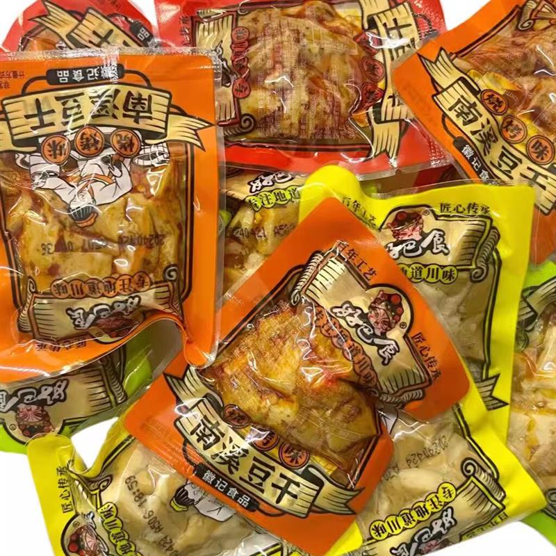 新货南溪豆干麻辣烧烤泡椒五香味豆干小包装零食四川特