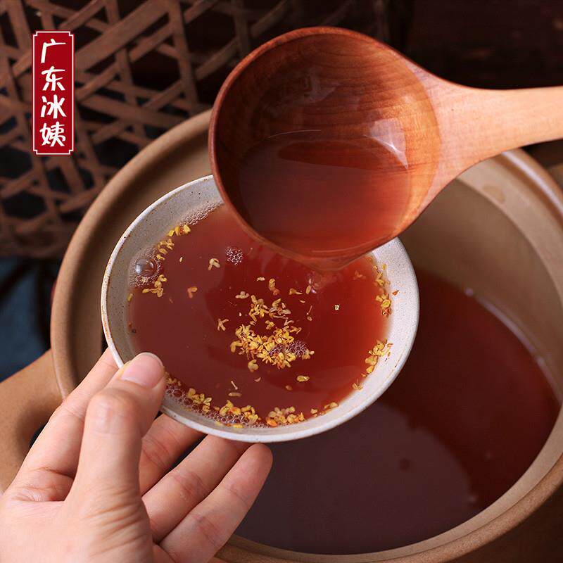 新货冰姨酸梅汤原材料包古