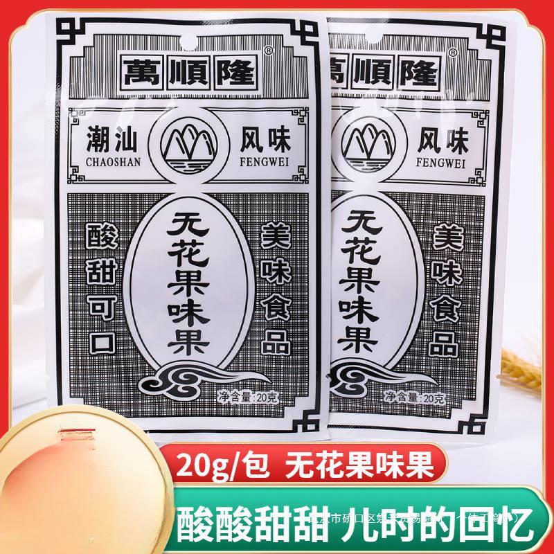 新货万顺隆无花果味果地瓜