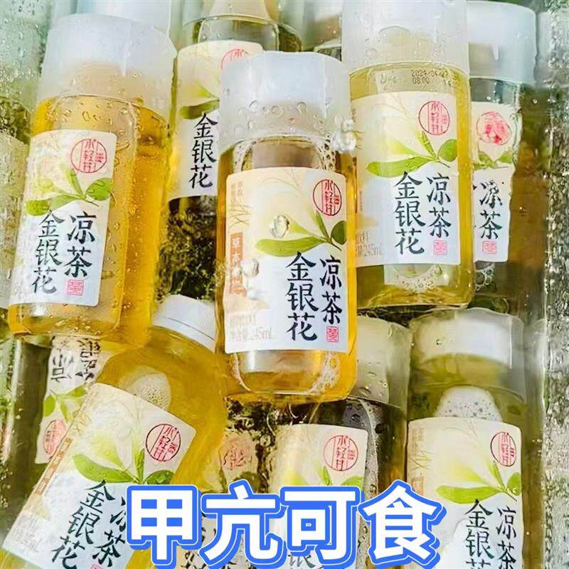 新日期无碘零食甲状腺食品