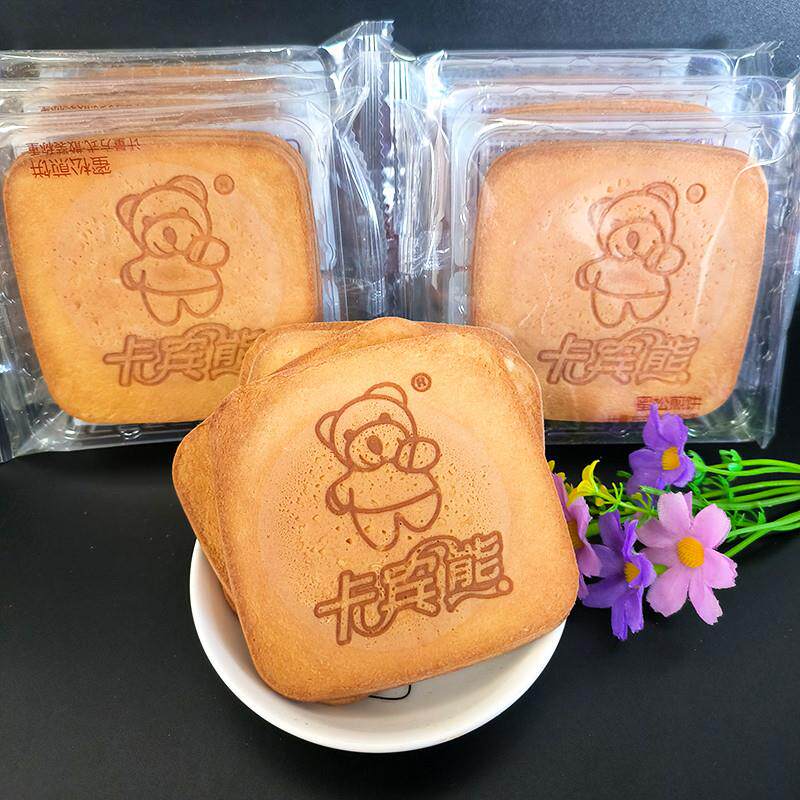 新货蜜松小熊煎饼蛋烤味香脆饼干散装儿童学生代早餐营养小