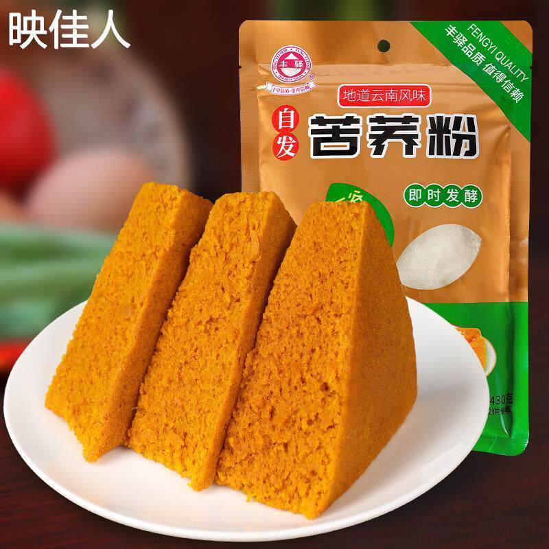 新货苦荞粉云南特产荞糕自