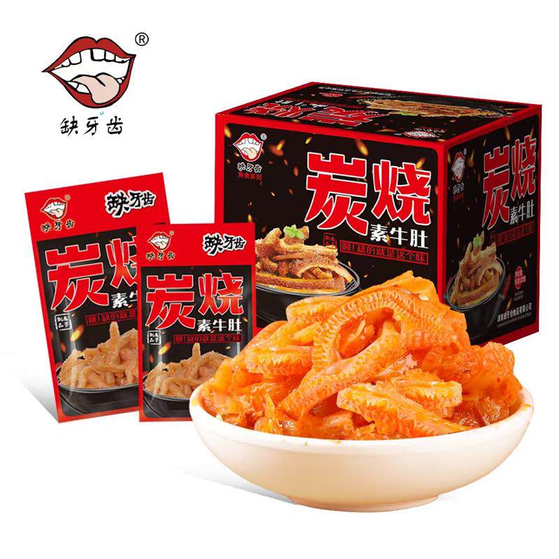 新日期炭烧味素牛肚香麻辣