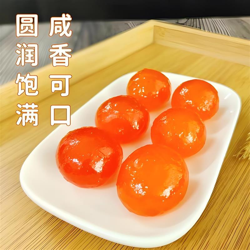 中秋咸蛋黄蛋黄制品烘焙专