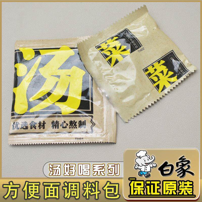 新货白象汤好喝方便面调料