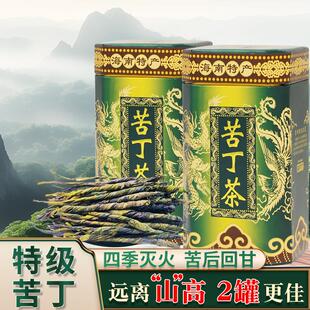 新货海南特产五指山大叶苦丁茶小叶青山绿水非野降火散装