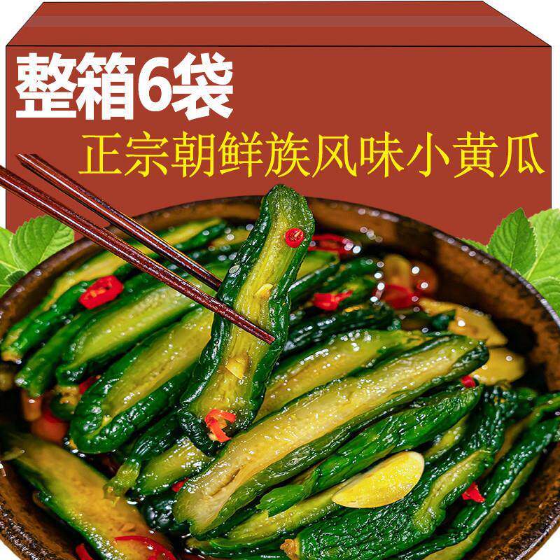 东北特产延边朝鲜族酸甜小
