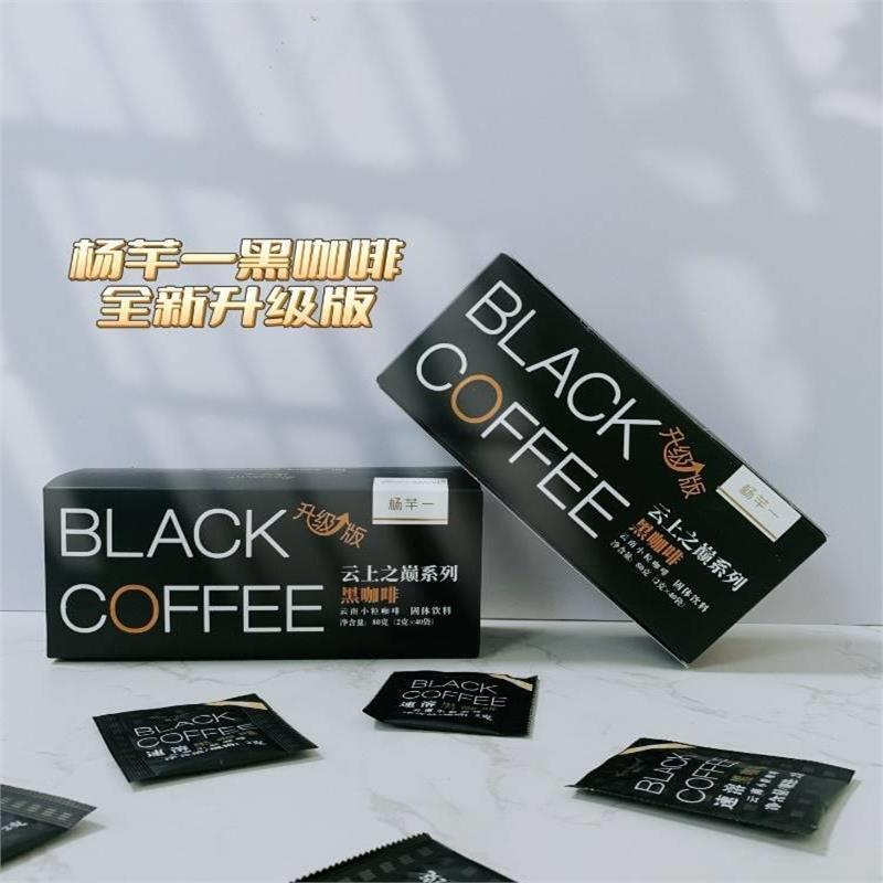 新货杨芊一云上之巅黑咖啡
