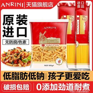 新货面意面番茄肉酱包意大利面条速食意粉刻空客面盒空壳