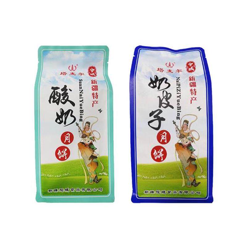 正宗新疆酸奶奶皮子月饼350g中秋月饼糕点传统糕点