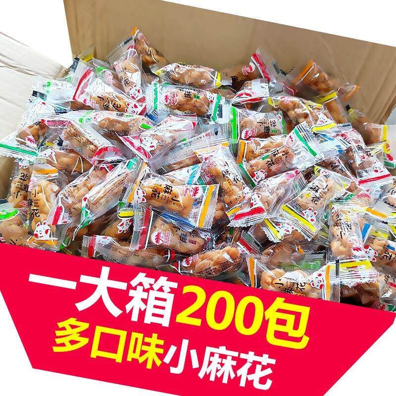新货全店选3件送50包零食