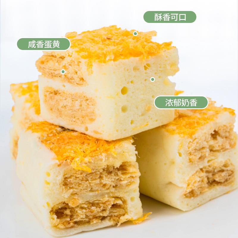 新货一封情酥牛乳派厦门网