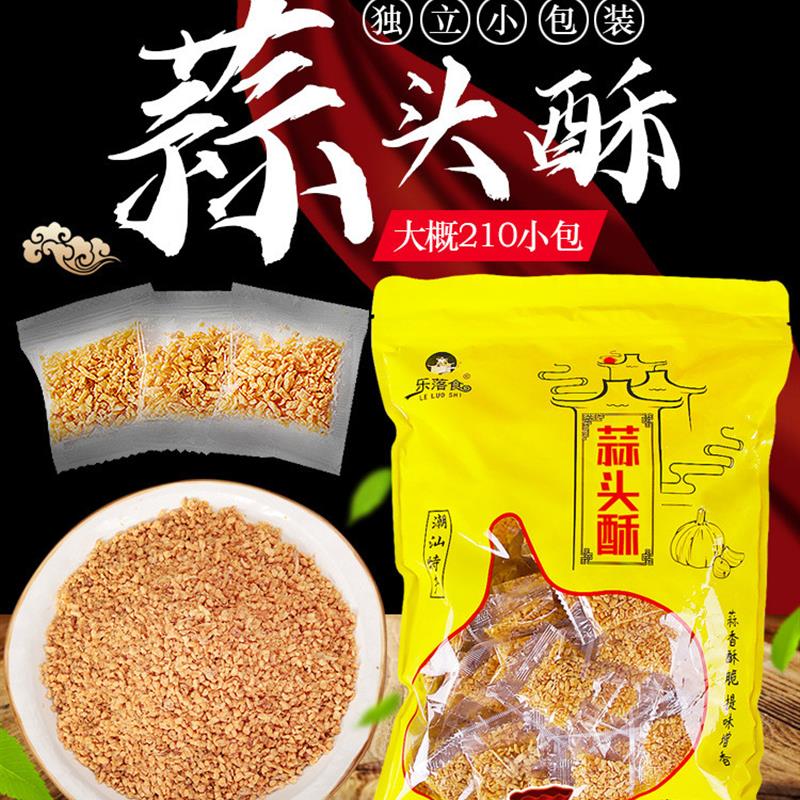 新货蒜头酥炸蒜蓉外卖小包