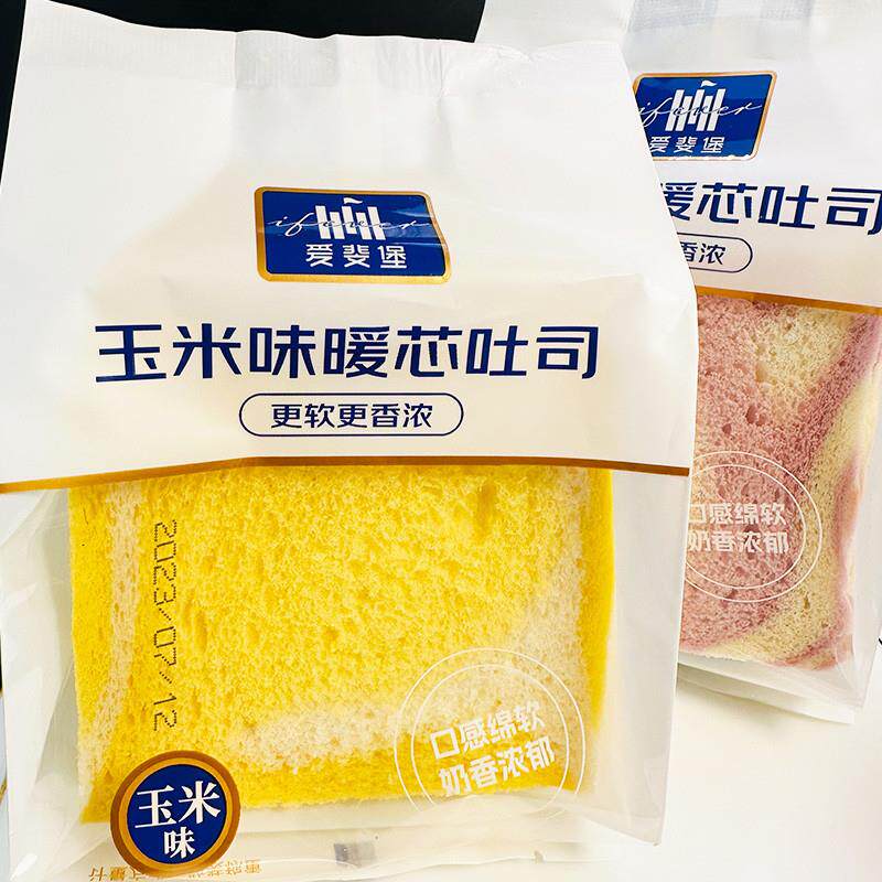 新货爱斐堡香芋暖心吐司面