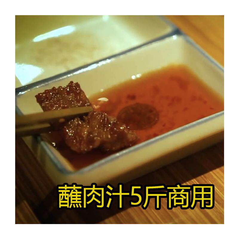 青瓦台韩式韩国蘸酱蘸料