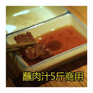 青瓦台韩式韩国蘸酱 蘸料 蘸汁 酸甜口 日本烤肉蘸汁5斤商用