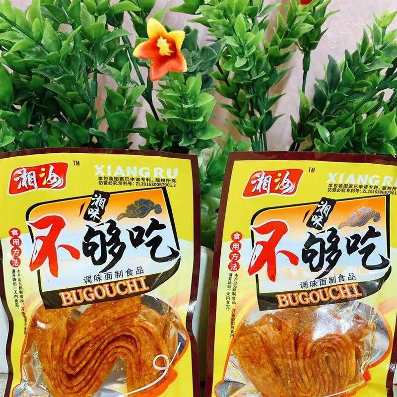 新货平汝不够吃辣条8090后