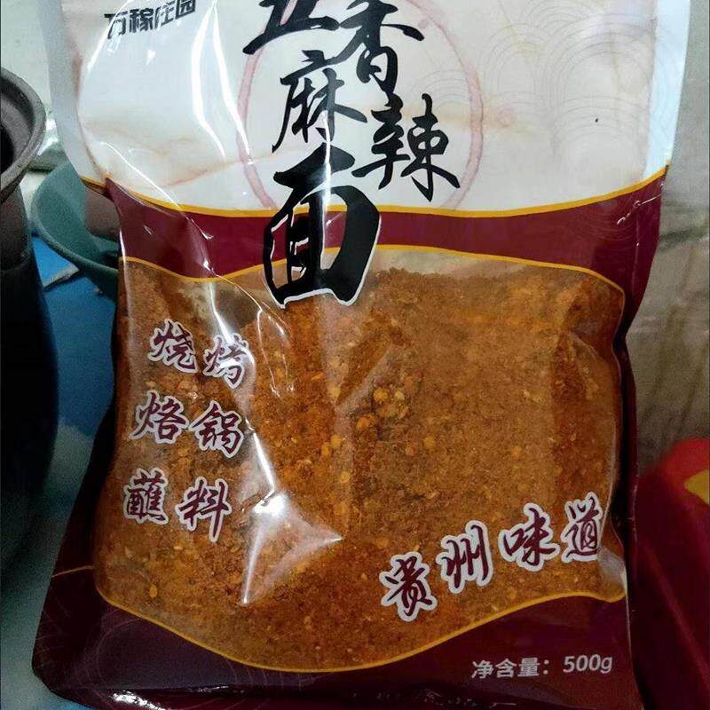 新货万稼庄园/味多源贵州