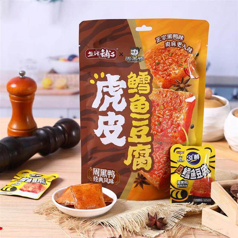 新货虎皮鳕鱼豆腐即食酥软弹嫩先炸后卤甜辣爽麻口味零食