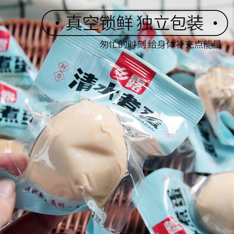 新货清水煮蛋无壳白鸡蛋盐