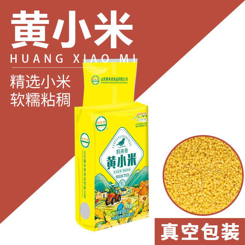 黄小米500g散装山西新米农