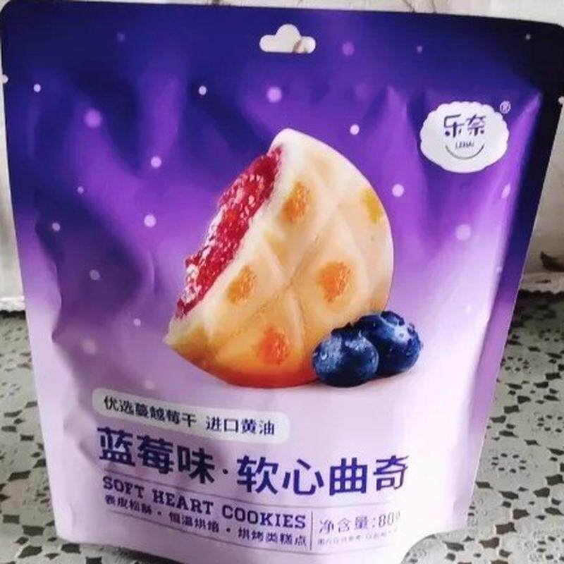 新日期乐奈软心曲奇饼乾24包蔓越莓夹心年货零食大礼包小吃休闲食