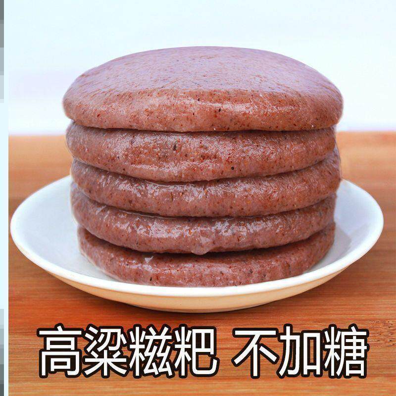高粱糍粑纯糯米红糖粑粑湖
