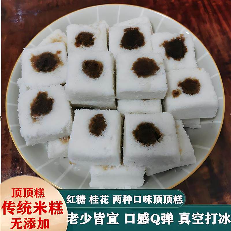 新货湖北特产正宗天门顶顶糕早餐发糕新鲜红糖米糕手桂花糕i工状
