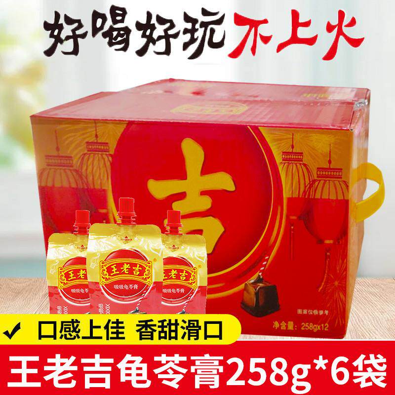 龟苓膏吸吸果冻258g*6袋正