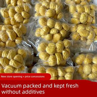 新货新鲜板栗仁去皮真空毛重400g无壳新鲜生油栗子仁