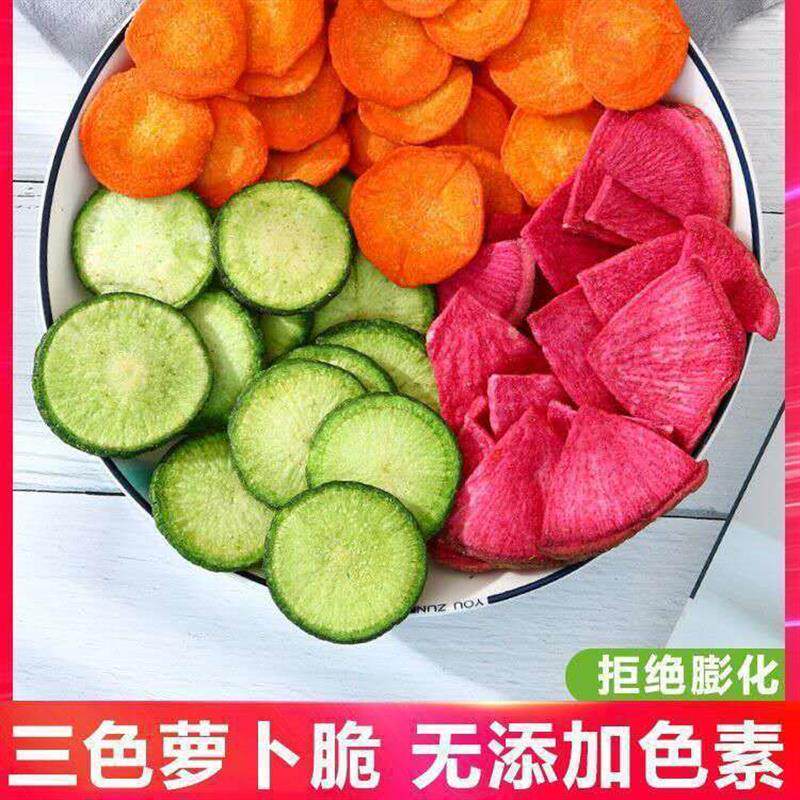 新货果蔬干混合果蔬脆青萝