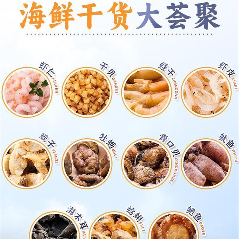 新货材料包海鲜粥粥米五谷