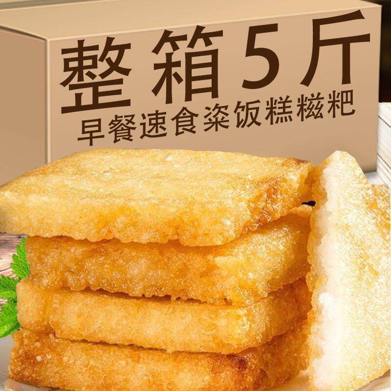 新货上海风味特产粢饭糕早