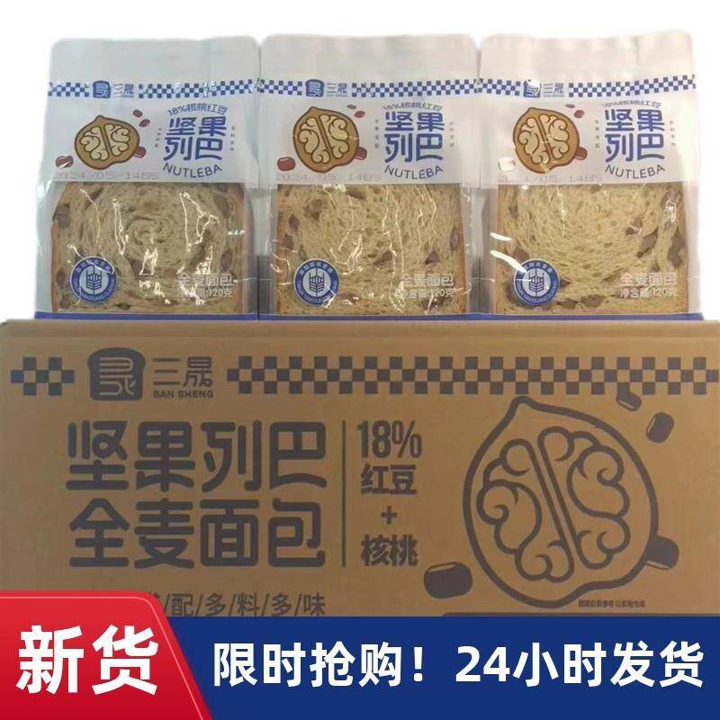 新日期烤熟商用烘焙原味花