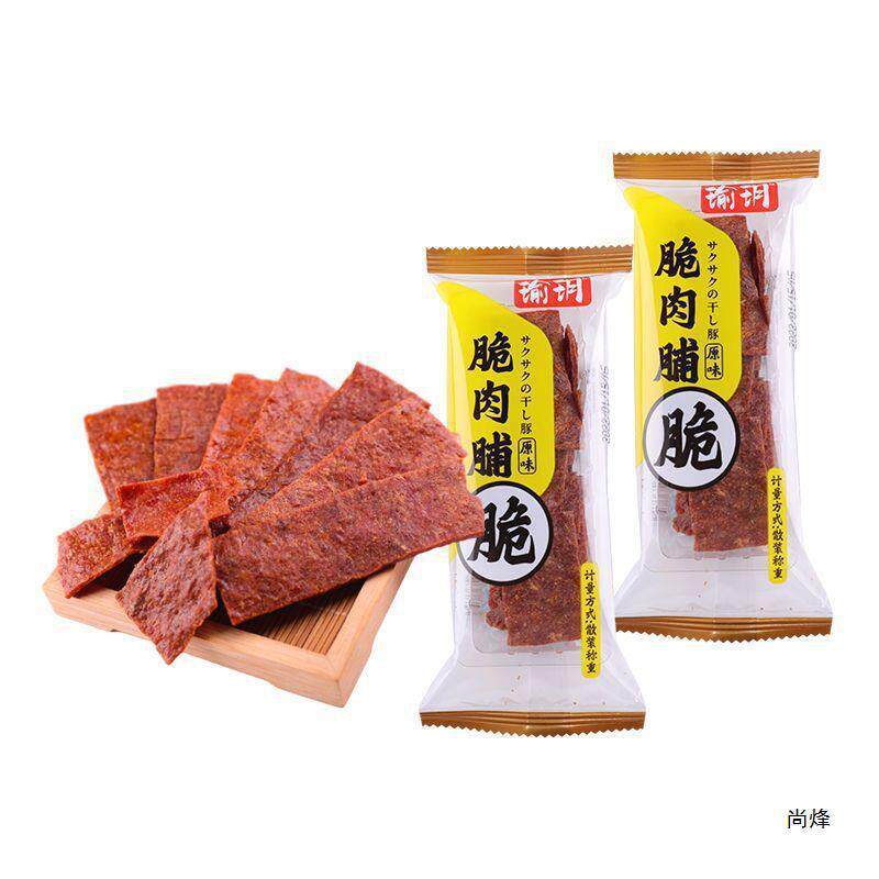 新货瑜玥脆肉脯250g猪肉脯图片