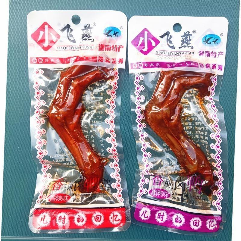 新日期湖南特产1/4寸套筒