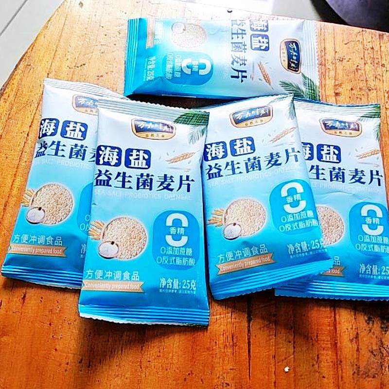 新日期万嘉时刻海盐咸味益